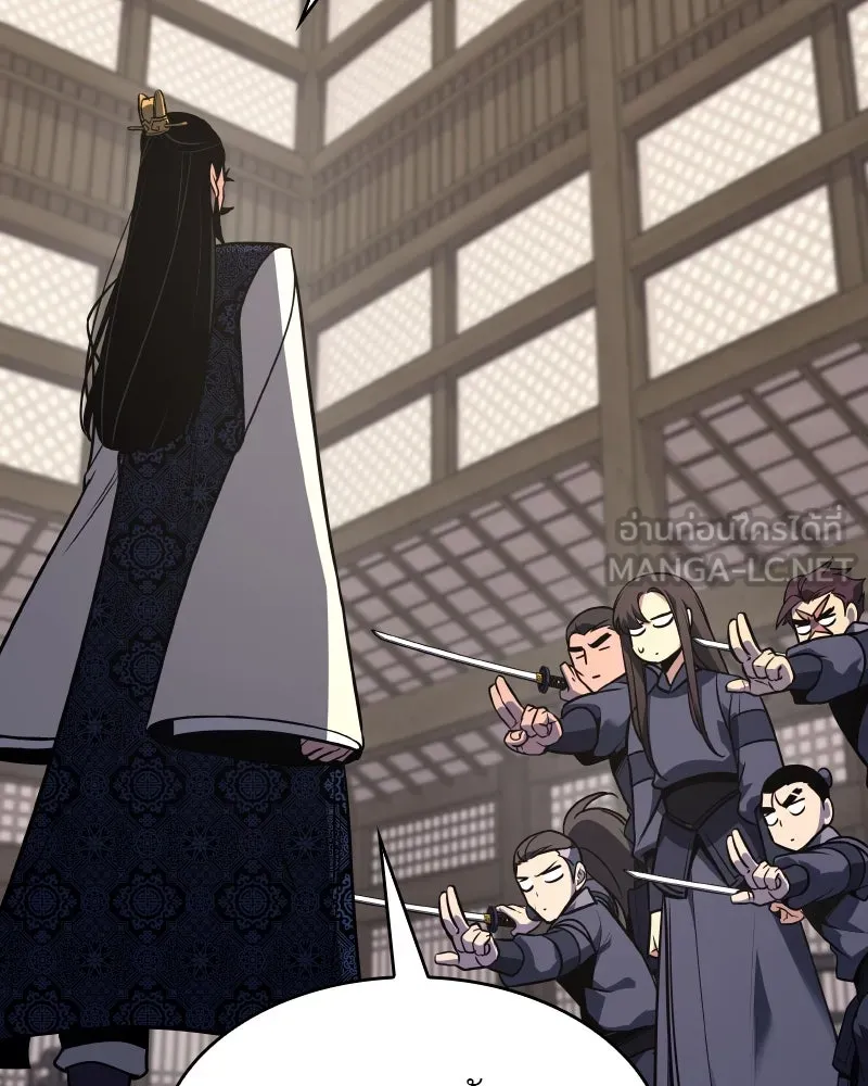 เกิดอีกทีเป็นว่าที่ประมุขลัทธิมาร ตอนที่ 55 รูปที่ 288