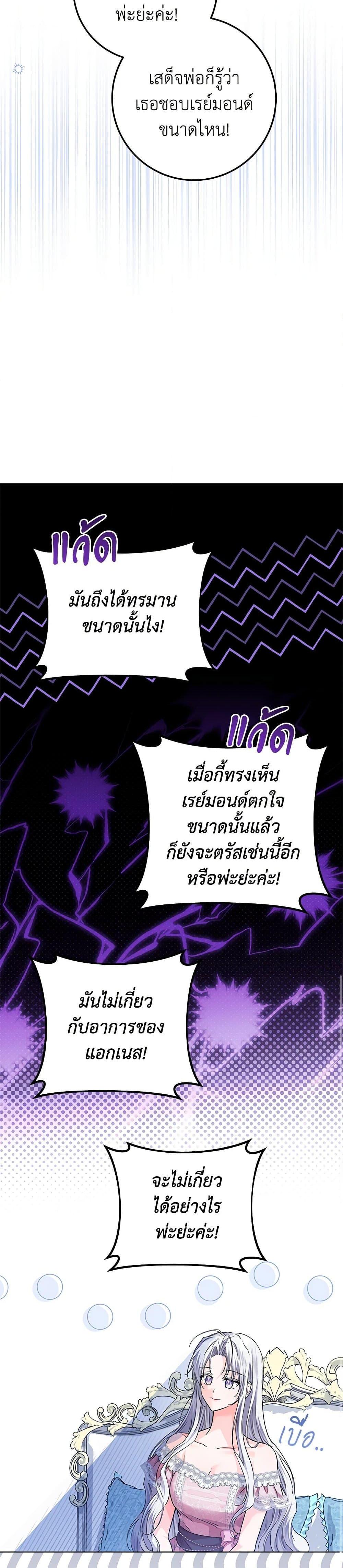 Manga-lc-com อ่านมังงะ อ่านการ์ตูน ออนไลน์ ฟรี The Closet Fan Princess ตอนที่ 1 2 3 4 5 6 7 8 9 10 11 12 13 14 ฟรี ไม่มีโฆษณา Manga-lc - อ่าน มังงะ อ่าน การ์ตูน ออนไลน์ อ่านมังงะ ฟรี