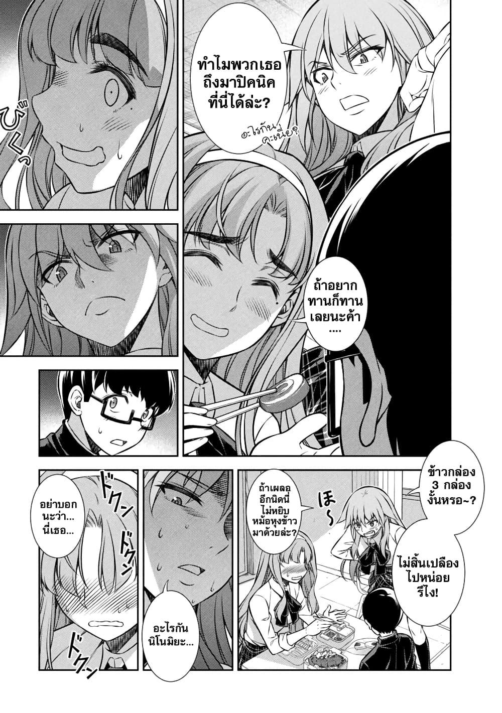 Manga-lc-com อ่านมังงะ อ่านการ์ตูน ออนไลน์ ฟรี JK kara Yarinaosu Silver Plan ตอนที่ 1 2 3 4 5 6 7 8 9 10 11 12 13 14 ฟรี ไม่มีโฆษณา Manga-lc - อ่าน มังงะ อ่าน การ์ตูน ออนไลน์ อ่านมังงะ ฟรี