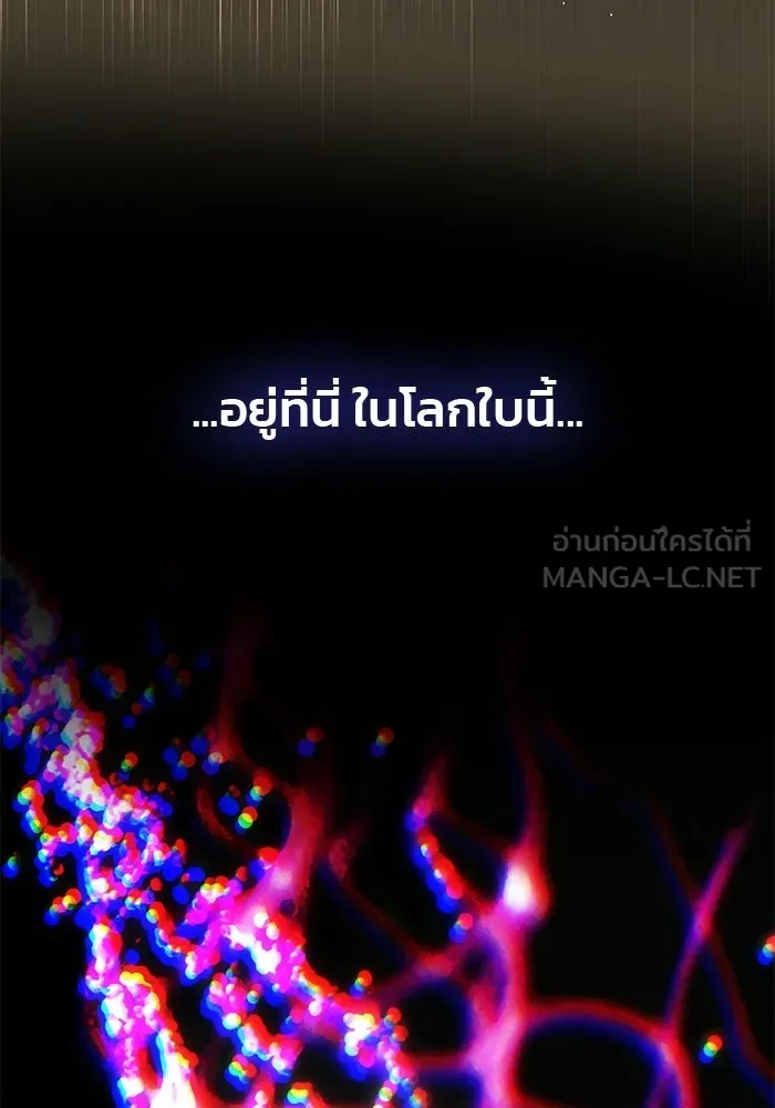 เกมรักจับสามี ตอนที่ 82 รูปที่ 45