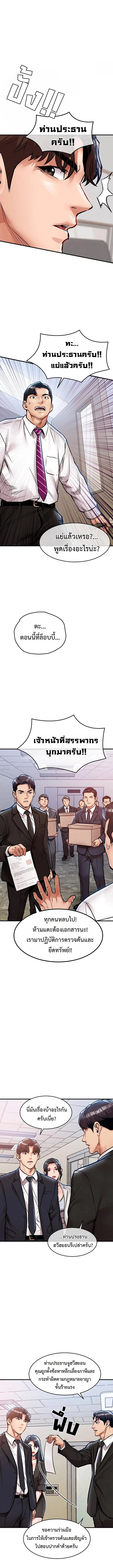 Doujin-Lc- อ่าน โดจิน มังฮวา เกาหลี ญี่ปุ่น จีน แปลไทย Glorious Homecoming ตอนที่ 1 2 3 4 5 6 7 8 9 10 11 12 13 14 ฟรี ไม่มีโฆษณา อ่าน โดจิน Manhwa เกาหลี ญี่ปุ่น จีน เรามีครบ คัดมาให้เน้นๆ โดจิน 18+ รับประกันความฟินโดย  Doujin Lc
