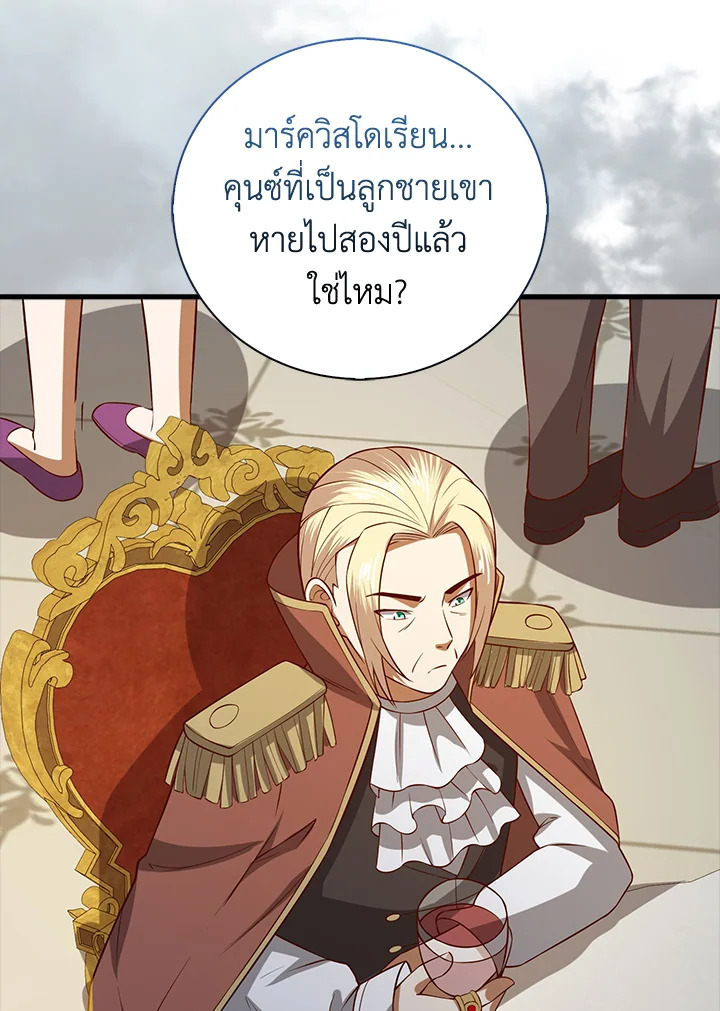 Manga-lc-com อ่านมังงะ อ่านการ์ตูน ออนไลน์ ฟรี The Lord of Coins ตอนที่ 1 2 3 4 5 6 7 8 9 10 11 12 13 14 ฟรี ไม่มีโฆษณา Manga-lc - อ่าน มังงะ อ่าน การ์ตูน ออนไลน์ อ่านมังงะ ฟรี