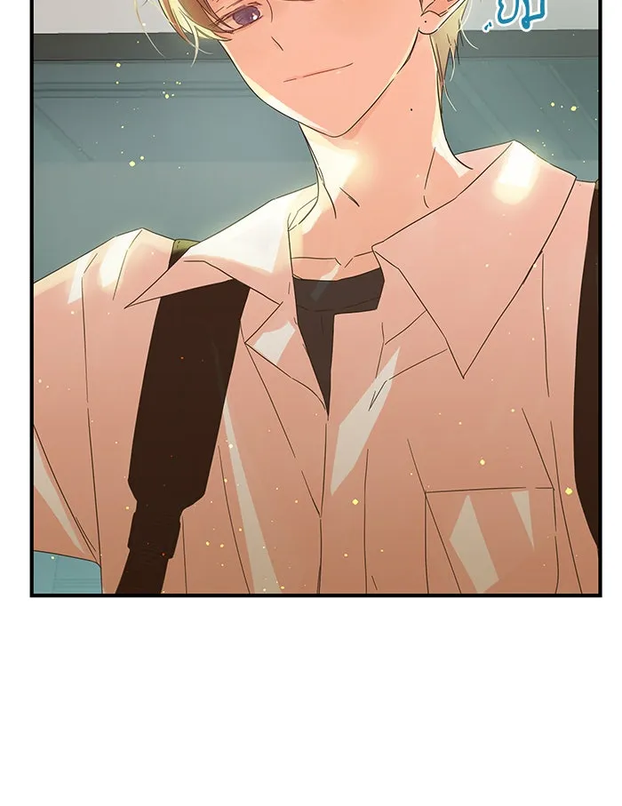 ฉันมันร้าย หรือเพราะโลกไม่น่ารัก ตอนที่ 97 รูปที่ 47