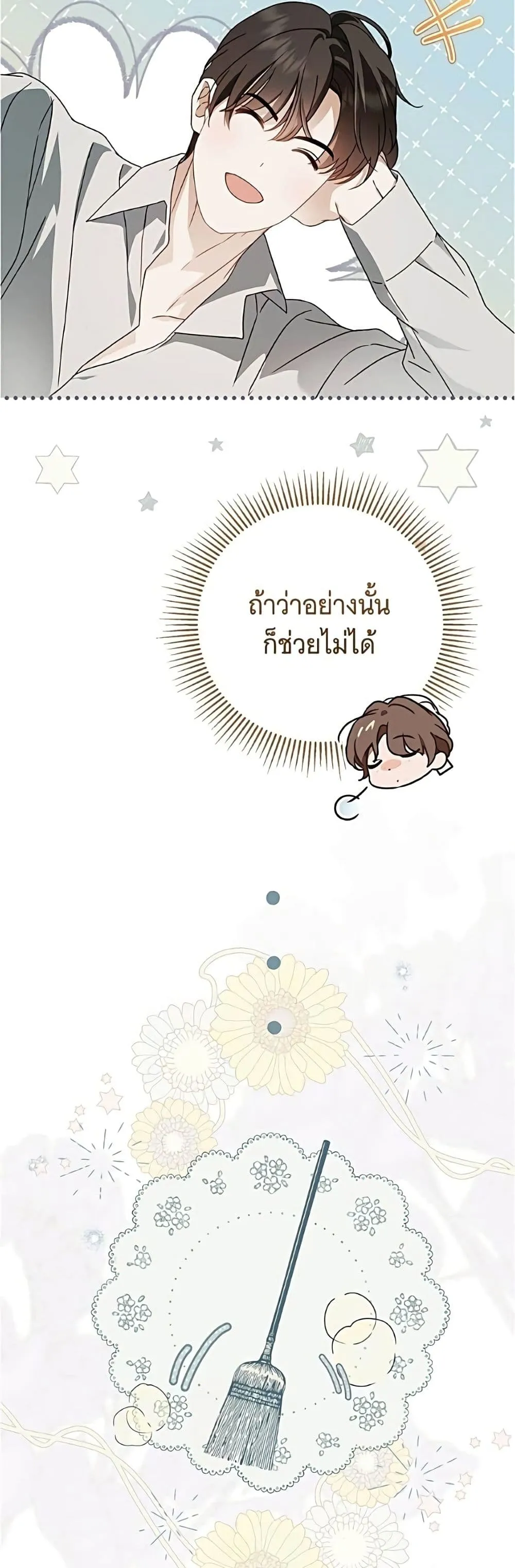 Manga-lc-com อ่านมังงะ อ่านการ์ตูน ออนไลน์ ฟรี The Count’s Secret Maid ตอนที่ 1 2 3 4 5 6 7 8 9 10 11 12 13 14 ฟรี ไม่มีโฆษณา Manga-lc - อ่าน มังงะ อ่าน การ์ตูน ออนไลน์ อ่านมังงะ ฟรี