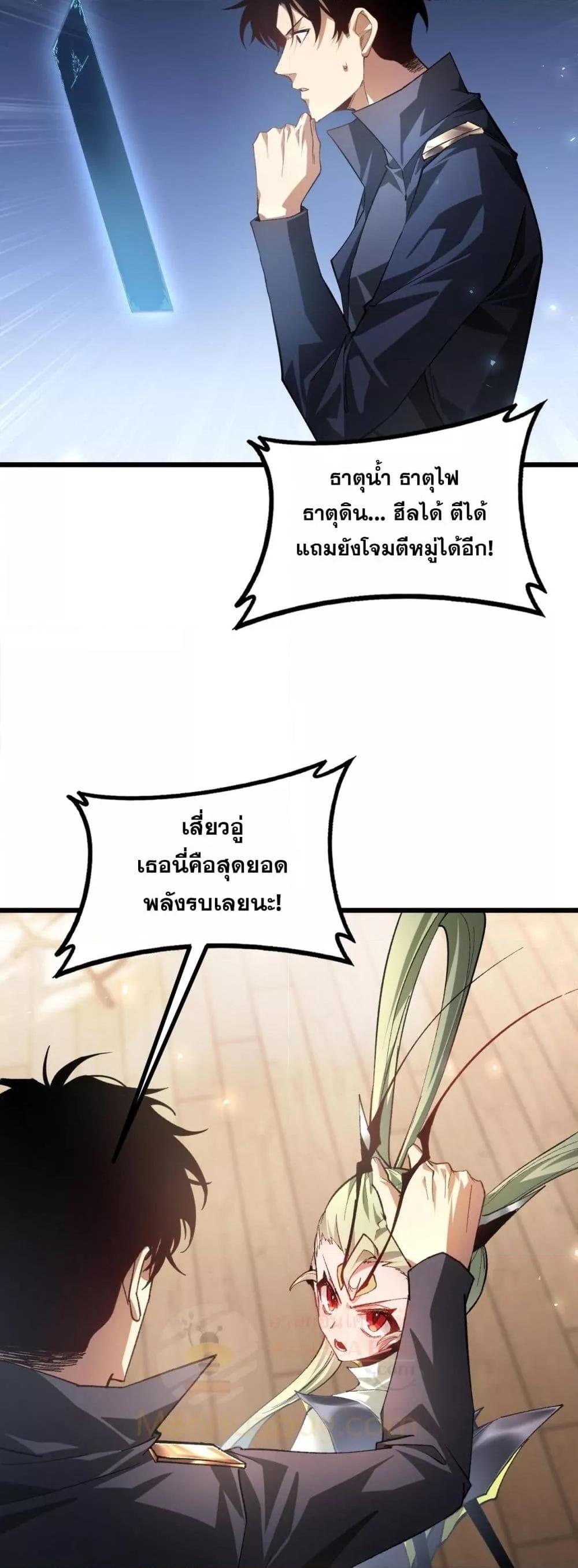 Manga-lc-com อ่านมังงะ อ่านการ์ตูน ออนไลน์ ฟรี SupremeZergLo ตอนที่ 1 2 3 4 5 6 7 8 9 10 11 12 13 14 ฟรี ไม่มีโฆษณา Manga-lc - อ่าน มังงะ อ่าน การ์ตูน ออนไลน์ อ่านมังงะ ฟรี
