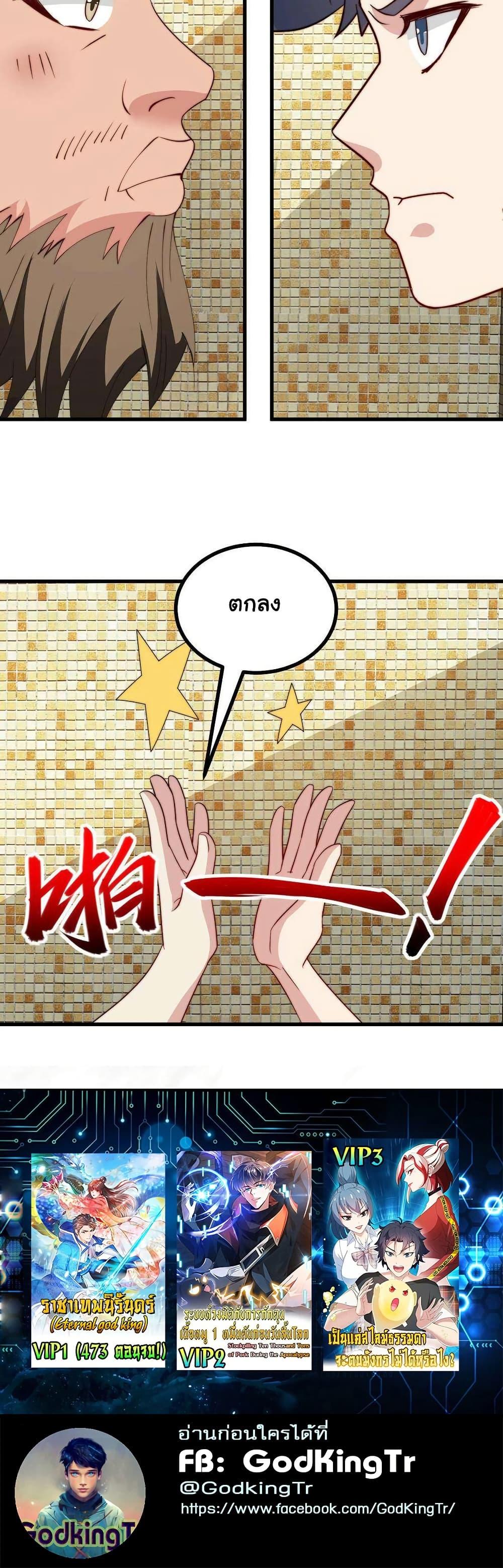 Manga-lc-com อ่านมังงะ อ่านการ์ตูน ออนไลน์ ฟรี Is It Reasonable for Me to Beat a Dragon With a Slime ตอนที่ 1 2 3 4 5 6 7 8 9 10 11 12 13 14 ฟรี ไม่มีโฆษณา Manga-lc - อ่าน มังงะ อ่าน การ์ตูน ออนไลน์ อ่านมังงะ ฟรี