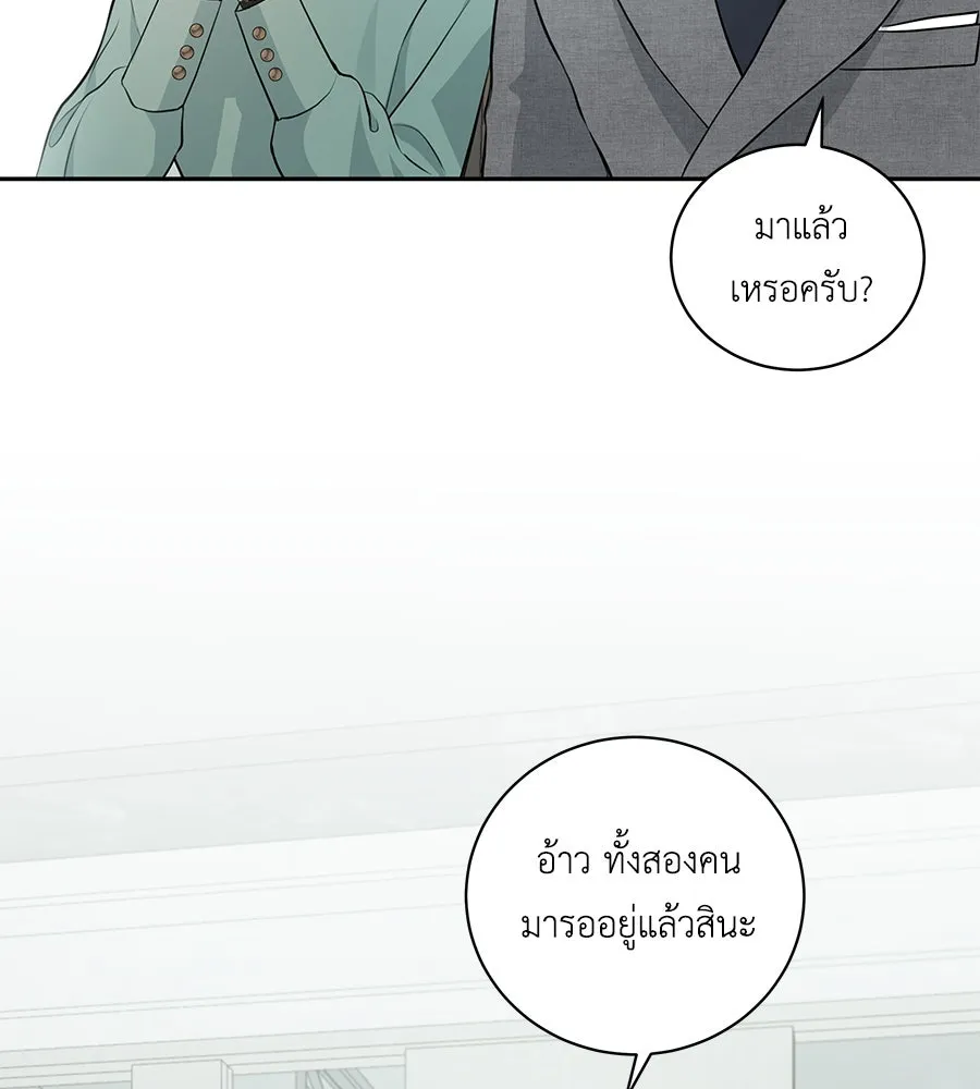 คิมหันต์นิรันดร ตอนที่ 4 รูปที่ 31