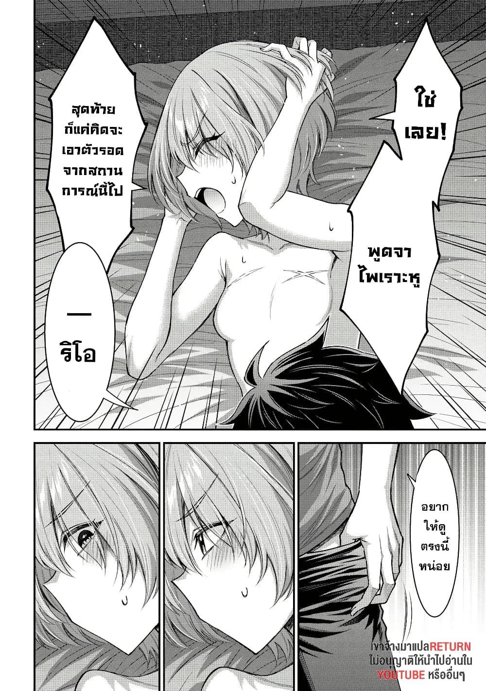 Manga-lc-com อ่านมังงะ อ่านการ์ตูน ออนไลน์ ฟรี Kuro no Senki II Isekai Teni Shita Boku ga Saikyou na no wa Bed no Ue dake no You desu ตอนที่ 1 2 3 4 5 6 7 8 9 10 11 12 13 14 ฟรี ไม่มีโฆษณา Manga-lc - อ่าน มังงะ อ่าน การ์ตูน ออนไลน์ อ่านมังงะ ฟรี