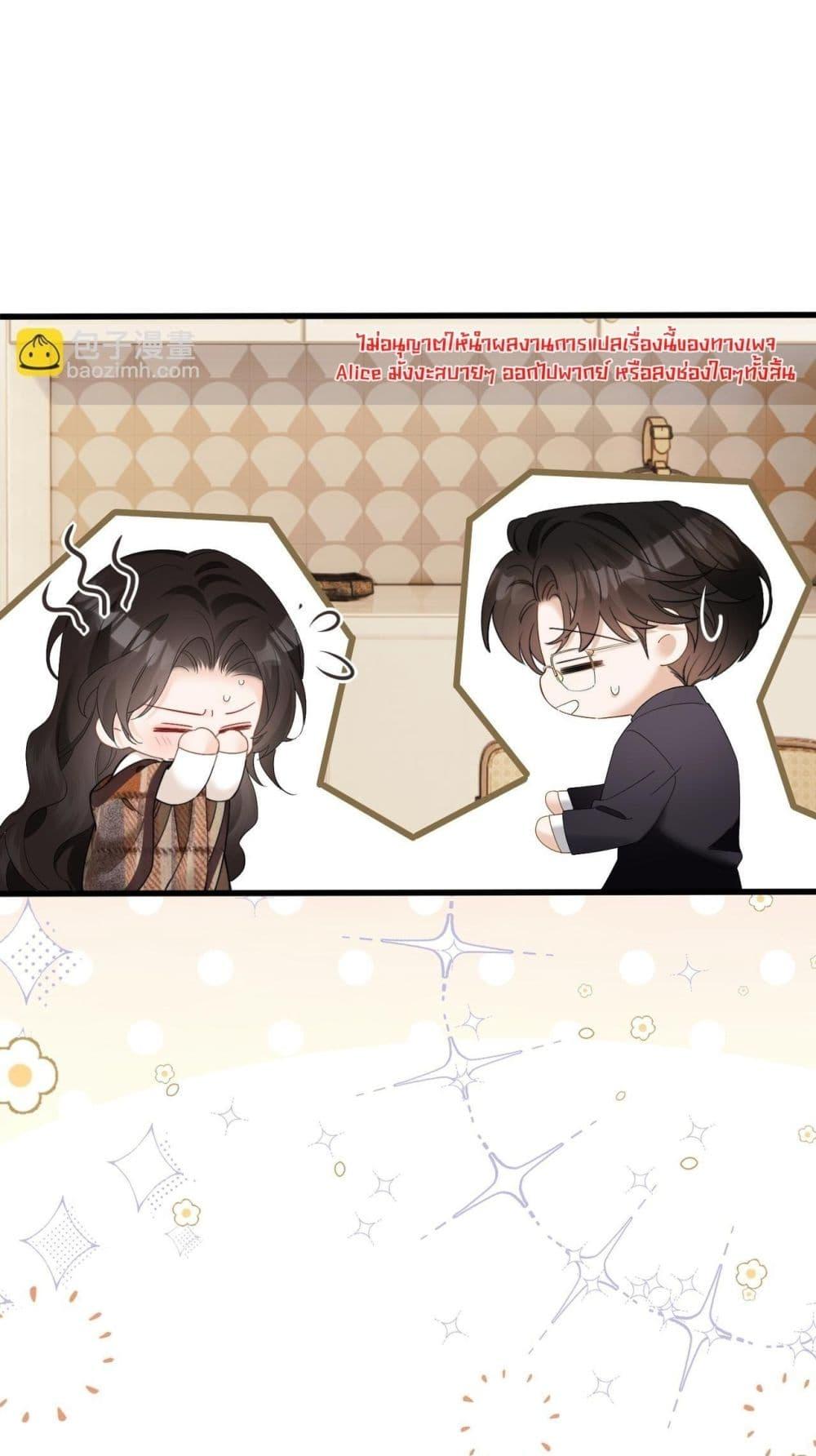 Manga-lc-com อ่านมังงะ อ่านการ์ตูน ออนไลน์ ฟรี อย่าทำให้คลั่งไ ตอนที่ 1 2 3 4 5 6 7 8 9 10 11 12 13 14 ฟรี ไม่มีโฆษณา Manga-lc - อ่าน มังงะ อ่าน การ์ตูน ออนไลน์ อ่านมังงะ ฟรี