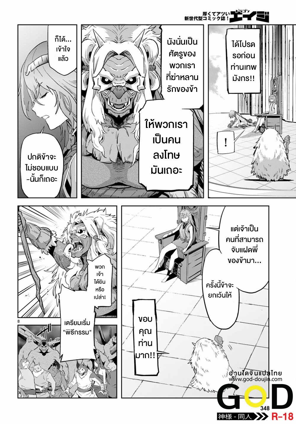 Manga-lc-com อ่านมังงะ อ่านการ์ตูน ออนไลน์ ฟรี Game of Familia Kazoku Senki ตอนที่ 1 2 3 4 5 6 7 8 9 10 11 12 13 14 ฟรี ไม่มีโฆษณา Manga-lc - อ่าน มังงะ อ่าน การ์ตูน ออนไลน์ อ่านมังงะ ฟรี