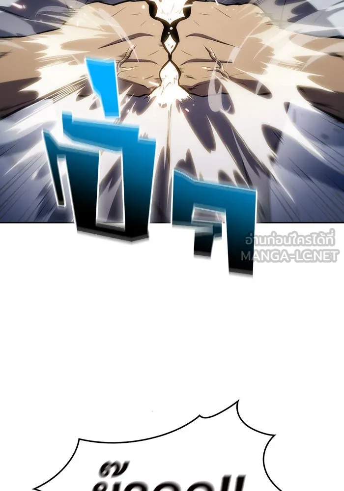 ผู้เล่นหน้าใหม่เลเวลแมกซ์ ตอนที่ 5 พิพิธภัณฑ์กลางแห่งชาติ (1) รูปที่ 36