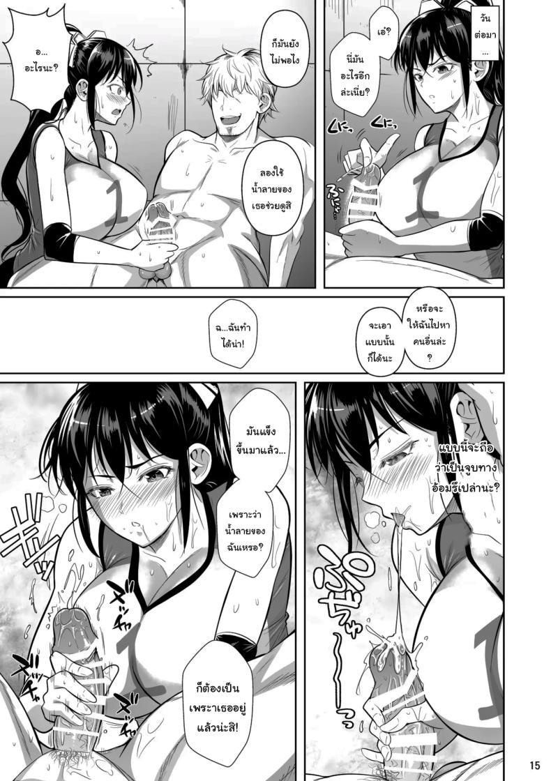 Doujin-Lc- อ่าน โดจิน มังฮวา เกาหลี ญี่ปุ่น จีน แปลไทย เบื้องหลังความสำเร็จ [Shoot The Moon (Fuetakishi)] Asettarashi Covered in Sweat ตอนที่ 1 2 3 4 5 6 7 8 9 10 11 12 13 14 ฟรี ไม่มีโฆษณา อ่าน โดจิน Manhwa เกาหลี ญี่ปุ่น จีน เรามีครบ คัดมาให้เน้นๆ โดจิน 18+ รับประกันความฟินโดย  Doujin Lc