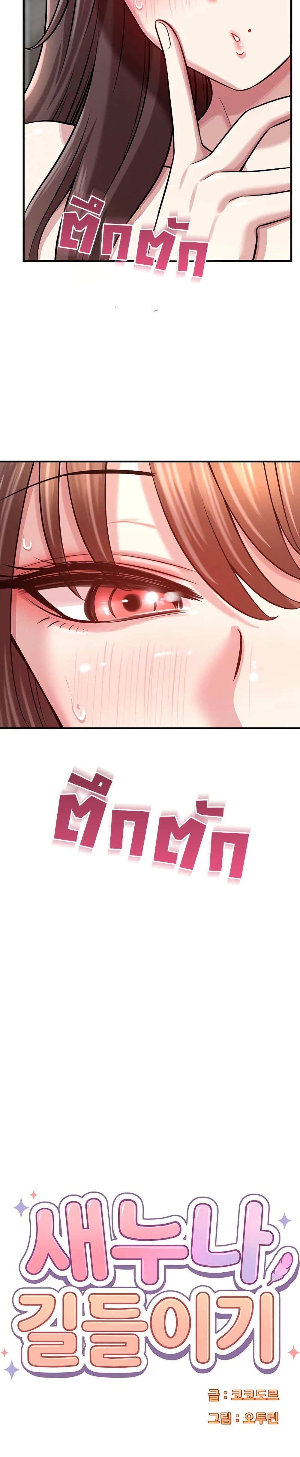 Doujin-Lc- อ่าน โดจิน มังฮวา เกาหลี ญี่ปุ่น จีน แปลไทย Taming ตอนที่ 1 2 3 4 5 6 7 8 9 10 11 12 13 14 ฟรี ไม่มีโฆษณา อ่าน โดจิน Manhwa เกาหลี ญี่ปุ่น จีน เรามีครบ คัดมาให้เน้นๆ โดจิน 18+ รับประกันความฟินโดย  Doujin Lc