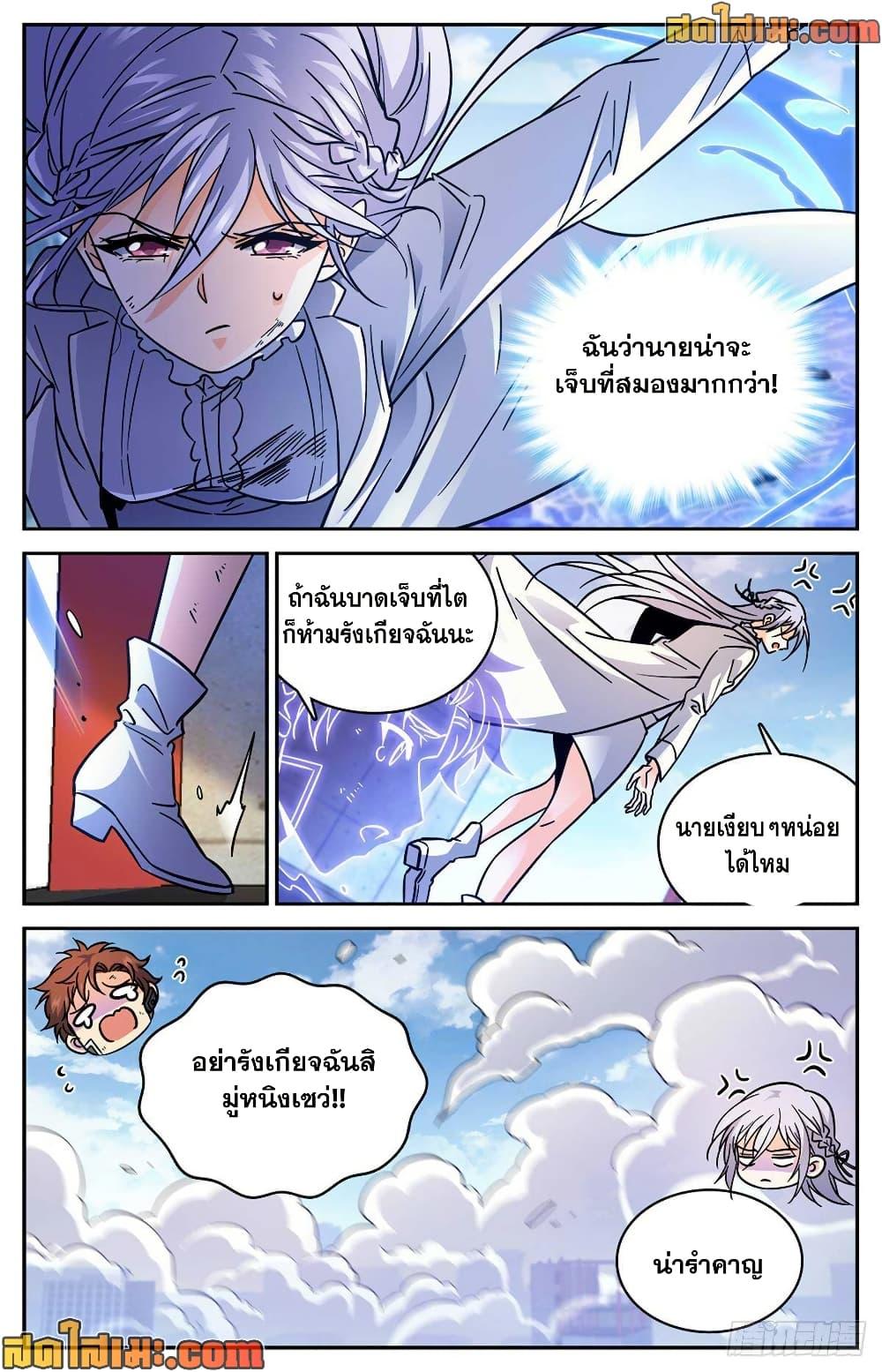 Manga-lc-com อ่านมังงะ อ่านการ์ตูน ออนไลน์ ฟรี Versatile Mage จอมเวทย์เต็มพิกัด ตอนที่ 1 2 3 4 5 6 7 8 9 10 11 12 13 14 ฟรี ไม่มีโฆษณา Manga-lc - อ่าน มังงะ อ่าน การ์ตูน ออนไลน์ อ่านมังงะ ฟรี