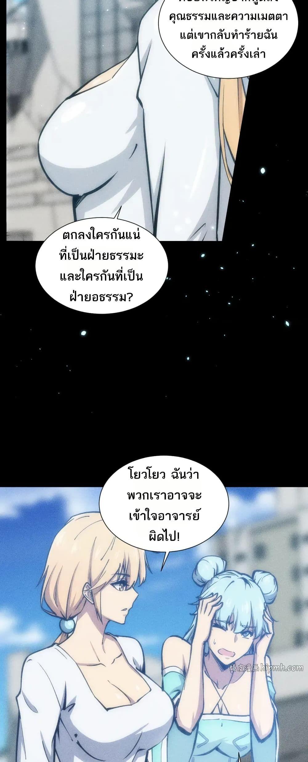 Manga-lc-com อ่านมังงะ อ่านการ์ตูน ออนไลน์ ฟรี The End of the World The Emperor Banner Invites All Female ตอนที่ 1 2 3 4 5 6 7 8 9 10 11 12 13 14 ฟรี ไม่มีโฆษณา Manga-lc - อ่าน มังงะ อ่าน การ์ตูน ออนไลน์ อ่านมังงะ ฟรี