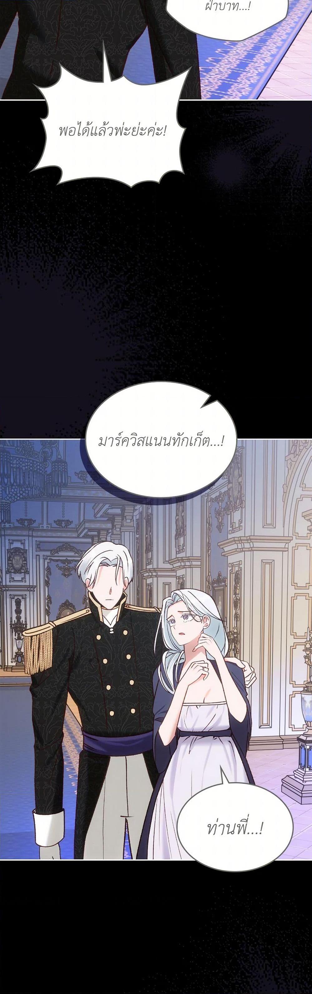 Manga-lc-com อ่านมังงะ อ่านการ์ตูน ออนไลน์ ฟรี The End of This Fairytale Is a Drama ตอนที่ 1 2 3 4 5 6 7 8 9 10 11 12 13 14 ฟรี ไม่มีโฆษณา Manga-lc - อ่าน มังงะ อ่าน การ์ตูน ออนไลน์ อ่านมังงะ ฟรี