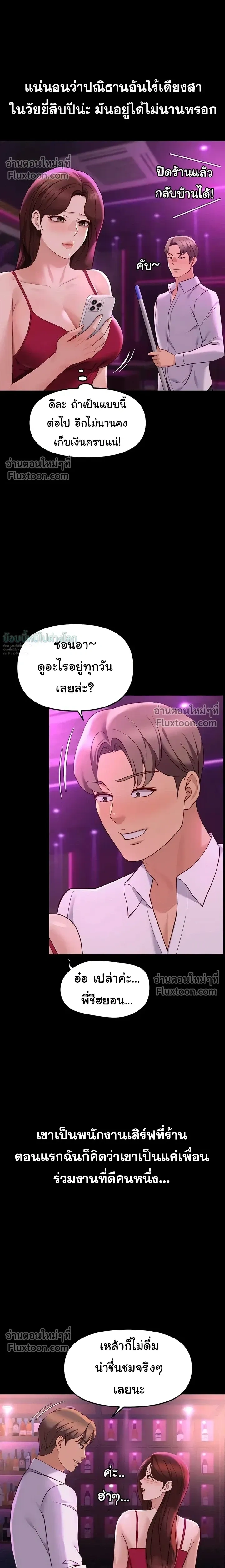 Doujin-Lc- อ่าน โดจิน มังฮวา เกาหลี ญี่ปุ่น จีน แปลไทย Common Sense Manipulation Program โปรแกรมปรับเปลี่ยนสามัญสำนึก ตอนที่ 1 2 3 4 5 6 7 8 9 10 11 12 13 14 ฟรี ไม่มีโฆษณา อ่าน โดจิน Manhwa เกาหลี ญี่ปุ่น จีน เรามีครบ คัดมาให้เน้นๆ โดจิน 18+ รับประกันความฟินโดย  Doujin Lc