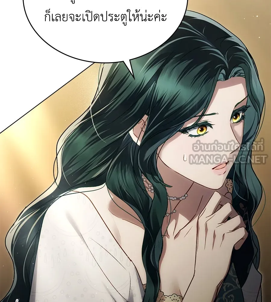 เล่ห์รักชนชั้นสูง ตอนที่ 24 รูปที่ 102