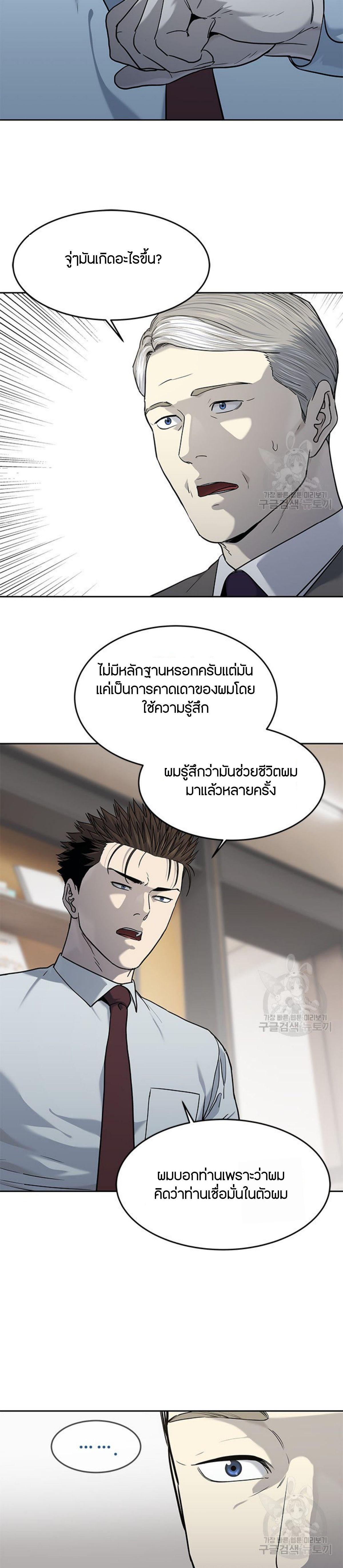 Manga-lc-com อ่านมังงะ อ่านการ์ตูน ออนไลน์ ฟรี God Of Blackfield ตอนที่ 1 2 3 4 5 6 7 8 9 10 11 12 13 14 ฟรี ไม่มีโฆษณา Manga-lc - อ่าน มังงะ อ่าน การ์ตูน ออนไลน์ อ่านมังงะ ฟรี