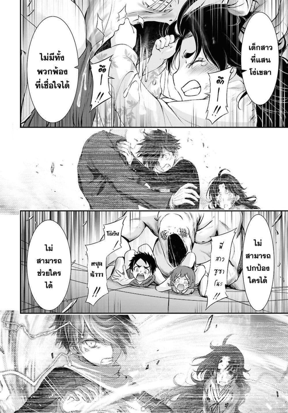 Manga-lc-com อ่านมังงะ อ่านการ์ตูน ออนไลน์ ฟรี The moon cries at the final wish ตอนที่ 1 2 3 4 5 6 7 8 9 10 11 12 13 14 ฟรี ไม่มีโฆษณา Manga-lc - อ่าน มังงะ อ่าน การ์ตูน ออนไลน์ อ่านมังงะ ฟรี