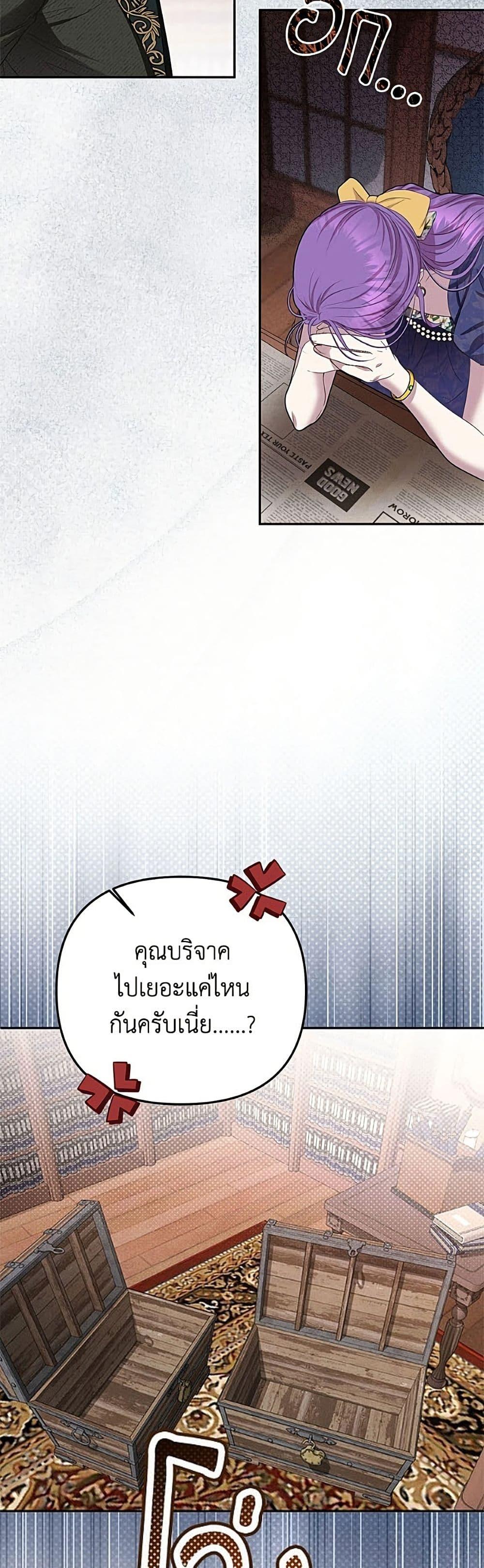 Manga-lc-com อ่านมังงะ อ่านการ์ตูน ออนไลน์ ฟรี Materialistic Princess ตอนที่ 1 2 3 4 5 6 7 8 9 10 11 12 13 14 ฟรี ไม่มีโฆษณา Manga-lc - อ่าน มังงะ อ่าน การ์ตูน ออนไลน์ อ่านมังงะ ฟรี