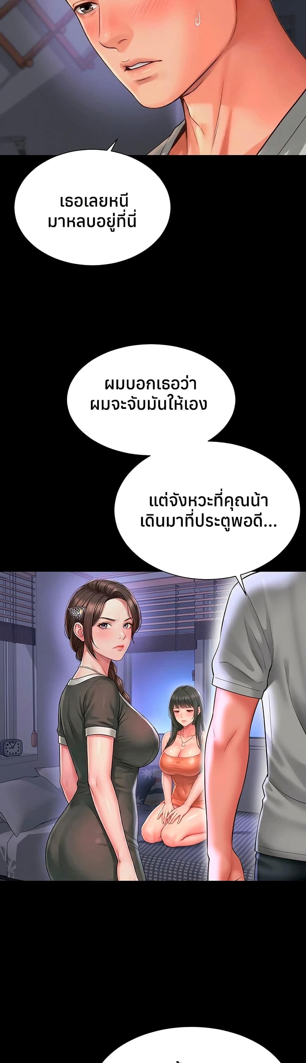 Doujin-Lc- อ่าน โดจิน มังฮวา เกาหลี ญี่ปุ่น จีน แปลไทย The Mother ตอนที่ 1 2 3 4 5 6 7 8 9 10 11 12 13 14 ฟรี ไม่มีโฆษณา อ่าน โดจิน Manhwa เกาหลี ญี่ปุ่น จีน เรามีครบ คัดมาให้เน้นๆ โดจิน 18+ รับประกันความฟินโดย  Doujin Lc