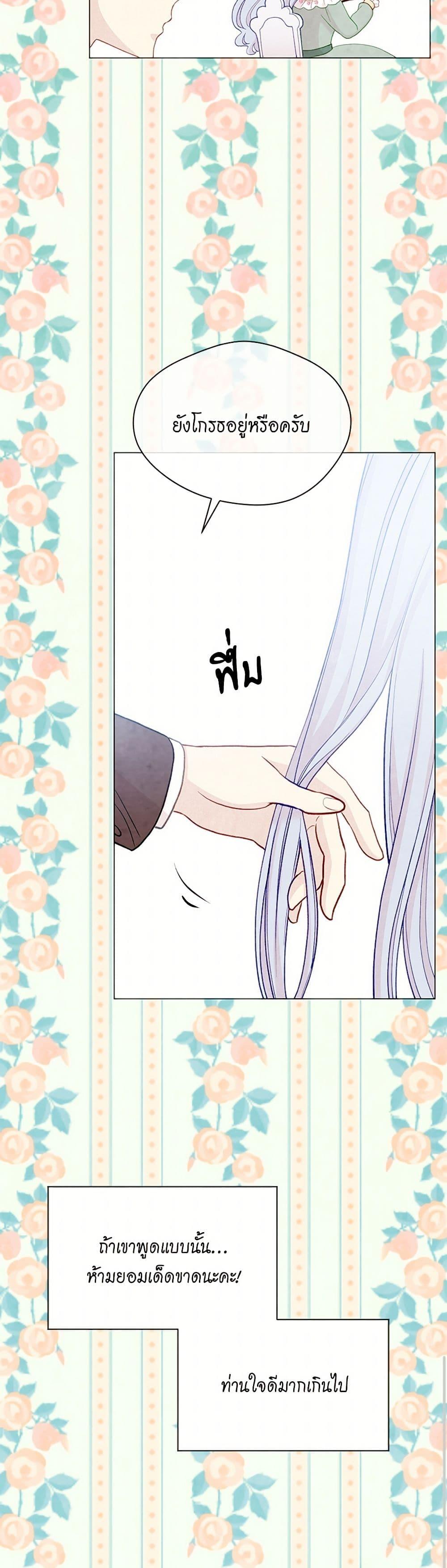 Manga-lc-com อ่านมังงะ อ่านการ์ตูน ออนไลน์ ฟรี Iris – The Lady and Her Smartphone ตอนที่ 1 2 3 4 5 6 7 8 9 10 11 12 13 14 ฟรี ไม่มีโฆษณา Manga-lc - อ่าน มังงะ อ่าน การ์ตูน ออนไลน์ อ่านมังงะ ฟรี