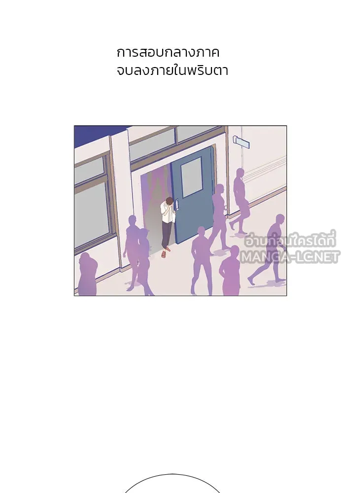 อย่าล้อเล่นกับหัวใจ ตอนที่ 12 รูปที่ 9