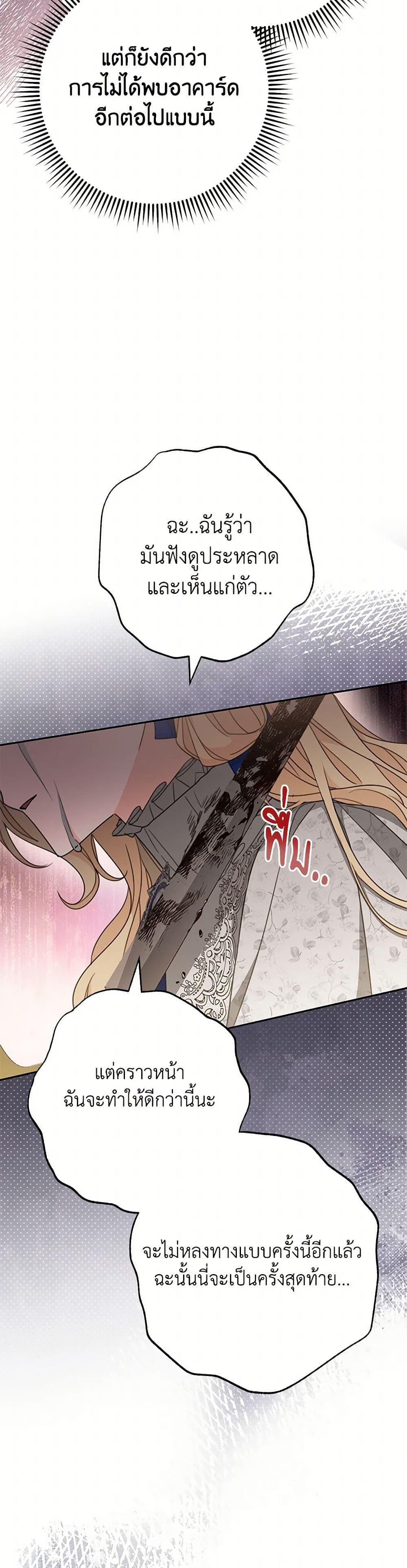 Manga-lc-com อ่านมังงะ อ่านการ์ตูน ออนไลน์ ฟรี Please Treat Your Friends Preciously ตอนที่ 1 2 3 4 5 6 7 8 9 10 11 12 13 14 ฟรี ไม่มีโฆษณา Manga-lc - อ่าน มังงะ อ่าน การ์ตูน ออนไลน์ อ่านมังงะ ฟรี