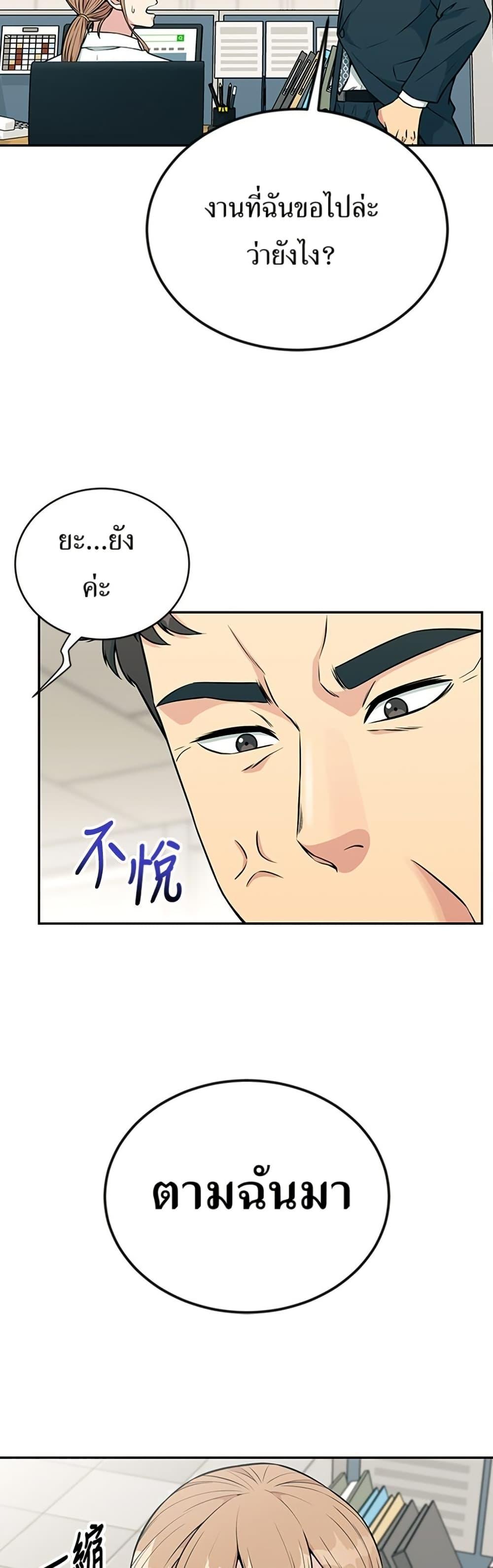 Manga-lc-com อ่านมังงะ อ่านการ์ตูน ออนไลน์ ฟรี Reincarnated as a New Employee ตอนที่ 1 2 3 4 5 6 7 8 9 10 11 12 13 14 ฟรี ไม่มีโฆษณา Manga-lc - อ่าน มังงะ อ่าน การ์ตูน ออนไลน์ อ่านมังงะ ฟรี