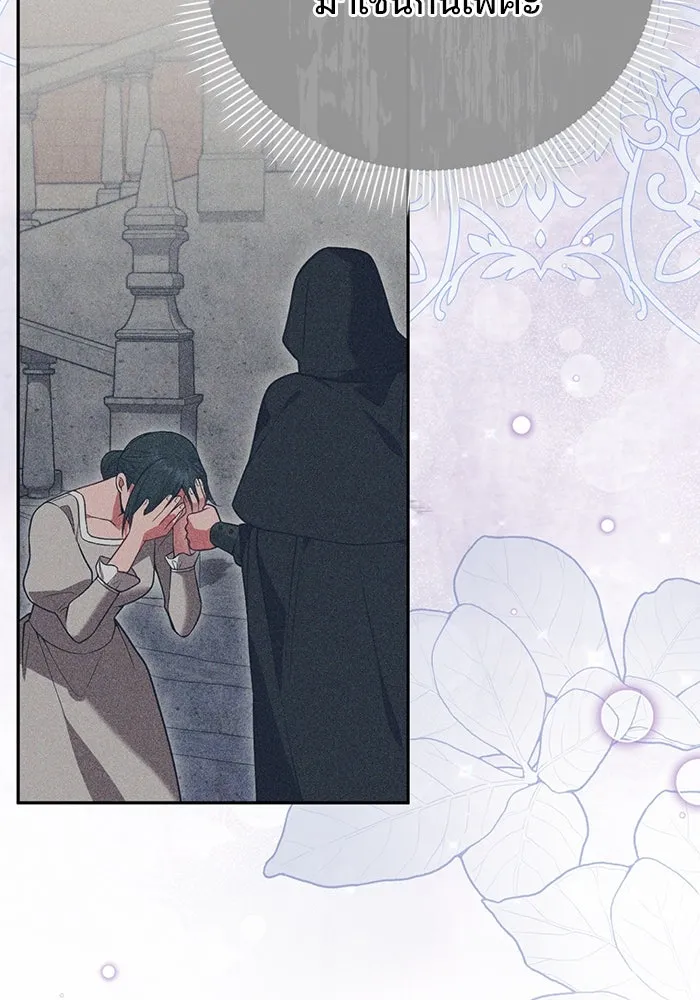 แผนหย่าสามีทรราช ตอนที่ 89 รูปที่ 71