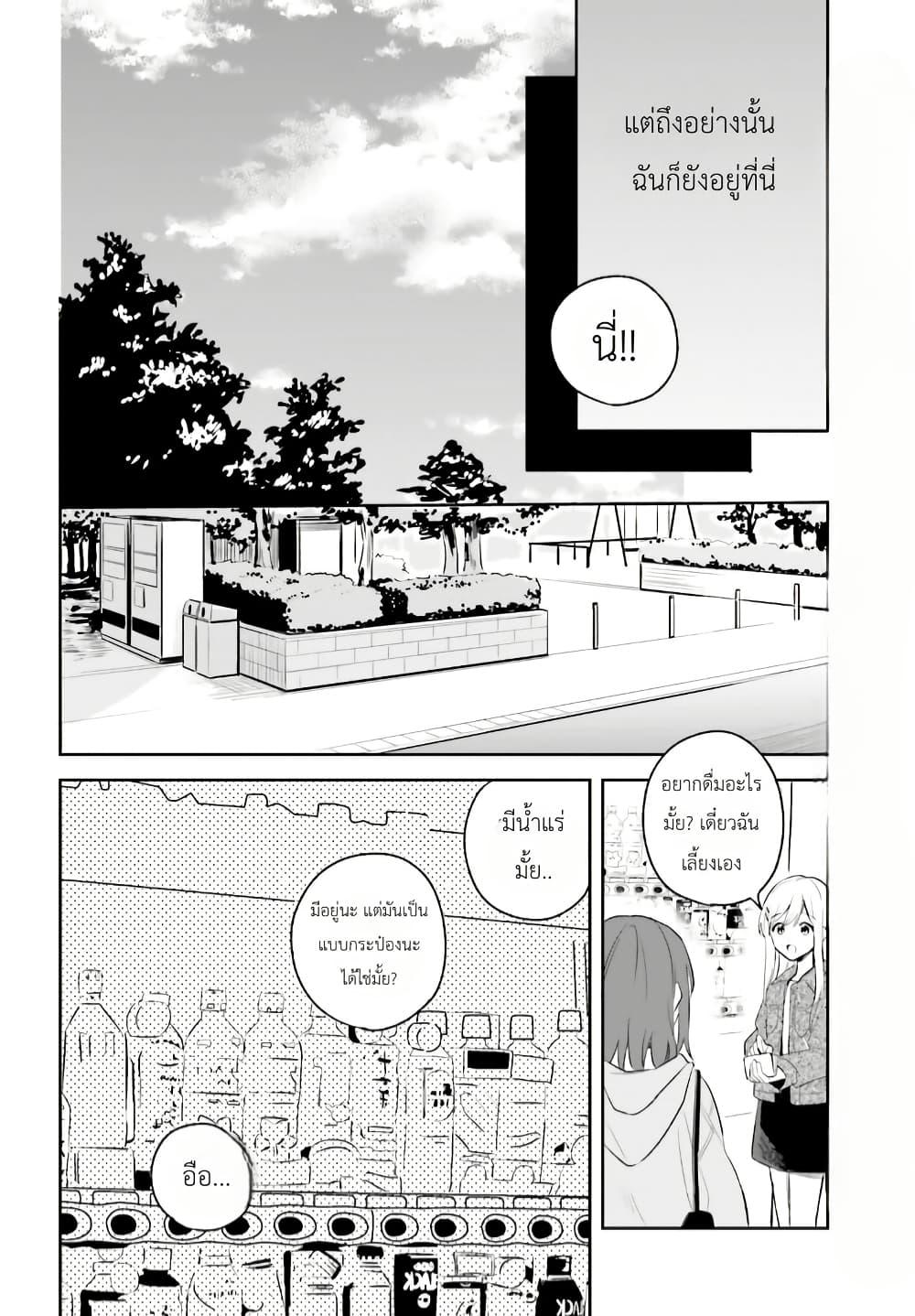 Manga-lc-com อ่านมังงะ อ่านการ์ตูน ออนไลน์ ฟรี Adachi to Shimamura (Yuzuhara Moke) ตอนที่ 1 2 3 4 5 6 7 8 9 10 11 12 13 14 ฟรี ไม่มีโฆษณา Manga-lc - อ่าน มังงะ อ่าน การ์ตูน ออนไลน์ อ่านมังงะ ฟรี