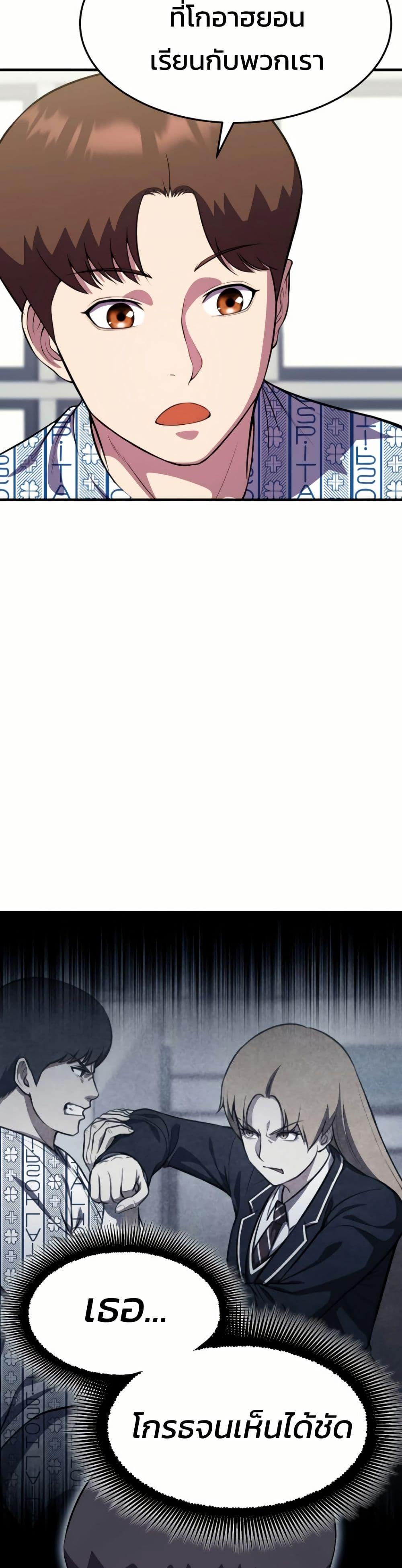 Manga-lc-com อ่านมังงะ อ่านการ์ตูน ออนไลน์ ฟรี Academy Reincarnation Hero ตอนที่ 1 2 3 4 5 6 7 8 9 10 11 12 13 14 ฟรี ไม่มีโฆษณา Manga-lc - อ่าน มังงะ อ่าน การ์ตูน ออนไลน์ อ่านมังงะ ฟรี