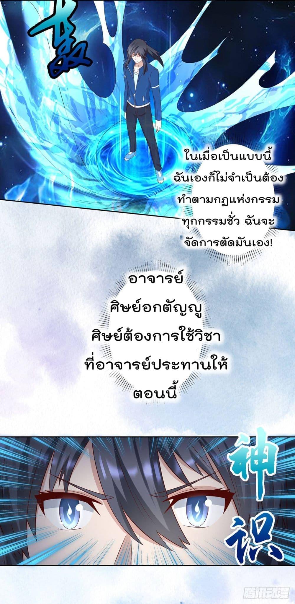 Manga-lc-com อ่านมังงะ อ่านการ์ตูน ออนไลน์ ฟรี The Cultivators Guardian in The City ตอนที่ 1 2 3 4 5 6 7 8 9 10 11 12 13 14 ฟรี ไม่มีโฆษณา Manga-lc - อ่าน มังงะ อ่าน การ์ตูน ออนไลน์ อ่านมังงะ ฟรี