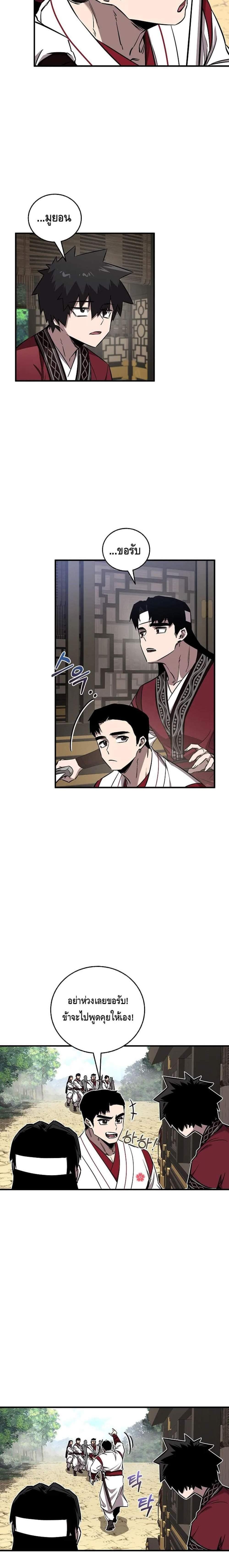 Manga-lc-com อ่านมังงะ อ่านการ์ตูน ออนไลน์ ฟรี Childhood Friend of the Zenith ตอนที่ 1 2 3 4 5 6 7 8 9 10 11 12 13 14 ฟรี ไม่มีโฆษณา Manga-lc - อ่าน มังงะ อ่าน การ์ตูน ออนไลน์ อ่านมังงะ ฟรี