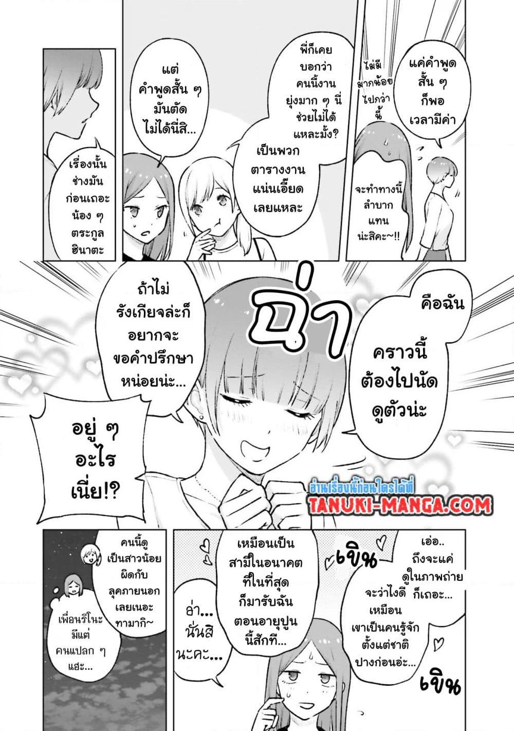 Manga-lc-com อ่านมังงะ อ่านการ์ตูน ออนไลน์ ฟรี Otaku ni Otoku na Gyaru Gurashi ตอนที่ 1 2 3 4 5 6 7 8 9 10 11 12 13 14 ฟรี ไม่มีโฆษณา Manga-lc - อ่าน มังงะ อ่าน การ์ตูน ออนไลน์ อ่านมังงะ ฟรี