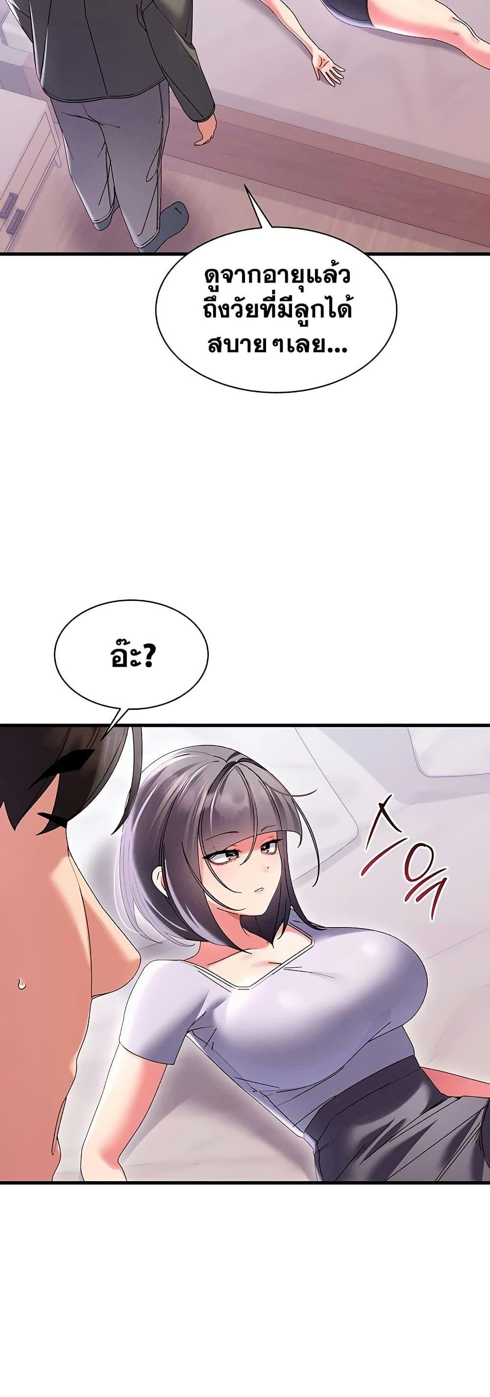 Doujin-Lc- อ่าน โดจิน มังฮวา เกาหลี ญี่ปุ่น จีน แปลไทย New City Massage ตอนที่ 1 2 3 4 5 6 7 8 9 10 11 12 13 14 ฟรี ไม่มีโฆษณา อ่าน โดจิน Manhwa เกาหลี ญี่ปุ่น จีน เรามีครบ คัดมาให้เน้นๆ โดจิน 18+ รับประกันความฟินโดย  Doujin Lc