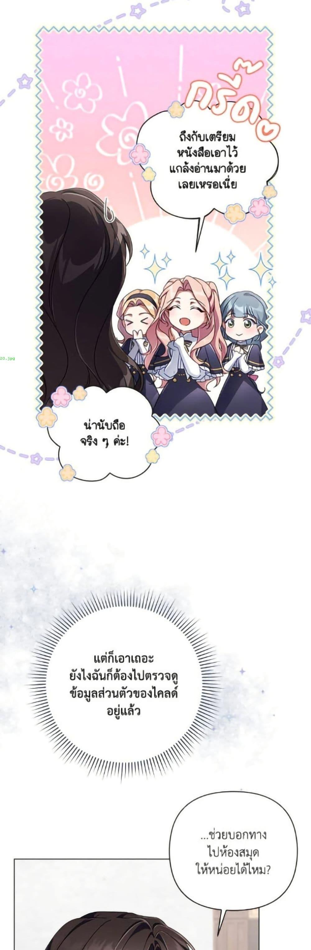 Manga-lc-com อ่านมังงะ อ่านการ์ตูน ออนไลน์ ฟรี Villainess Streamer ตอนที่ 1 2 3 4 5 6 7 8 9 10 11 12 13 14 ฟรี ไม่มีโฆษณา Manga-lc - อ่าน มังงะ อ่าน การ์ตูน ออนไลน์ อ่านมังงะ ฟรี