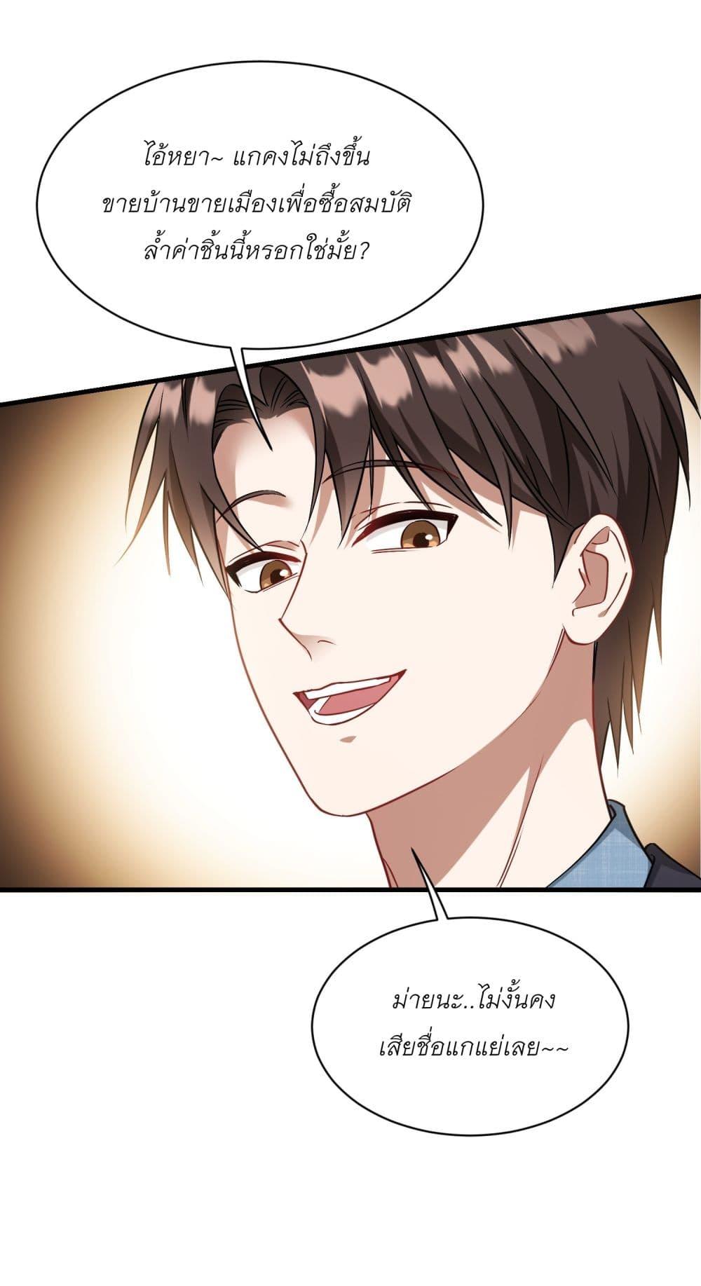 Manga-lc-com อ่านมังงะ อ่านการ์ตูน ออนไลน์ ฟรี Became a Billionaire After Dog Licking Improperly ตอนที่ 1 2 3 4 5 6 7 8 9 10 11 12 13 14 ฟรี ไม่มีโฆษณา Manga-lc - อ่าน มังงะ อ่าน การ์ตูน ออนไลน์ อ่านมังงะ ฟรี