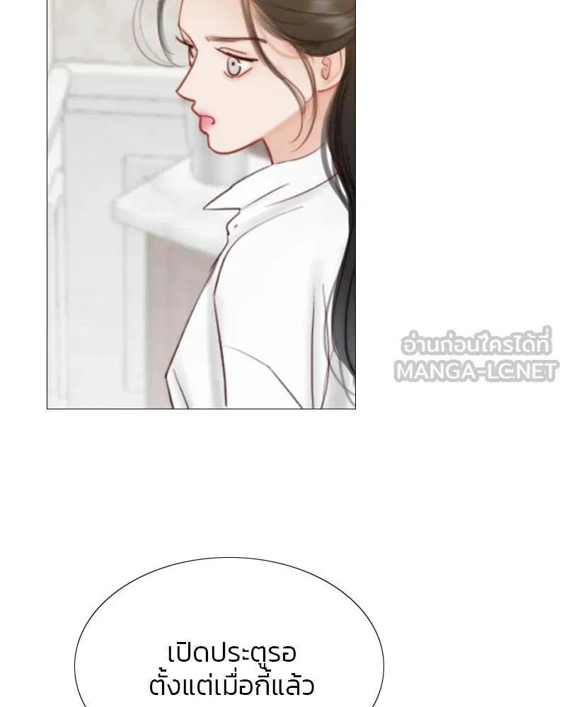 เซเรน่า ตอนที่ 33 รูปที่ 18