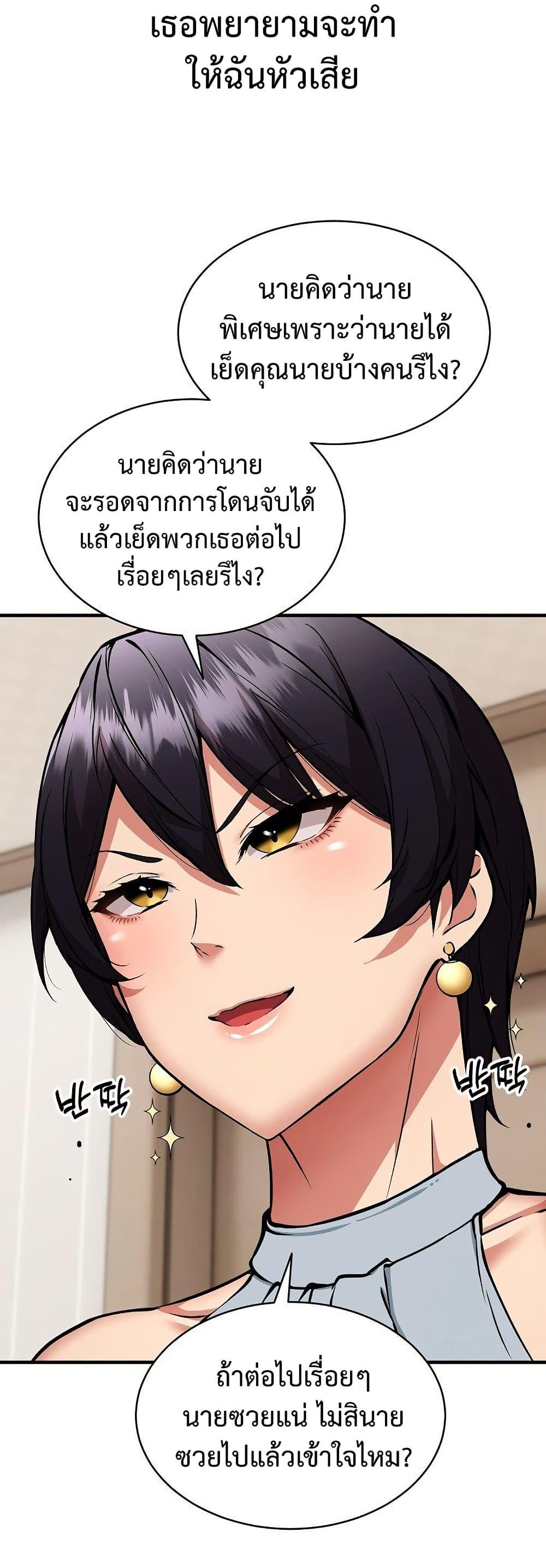 Doujin-Lc- อ่าน โดจิน มังฮวา เกาหลี ญี่ปุ่น จีน แปลไทย Driver in the New ตอนที่ 1 2 3 4 5 6 7 8 9 10 11 12 13 14 ฟรี ไม่มีโฆษณา อ่าน โดจิน Manhwa เกาหลี ญี่ปุ่น จีน เรามีครบ คัดมาให้เน้นๆ โดจิน 18+ รับประกันความฟินโดย  Doujin Lc