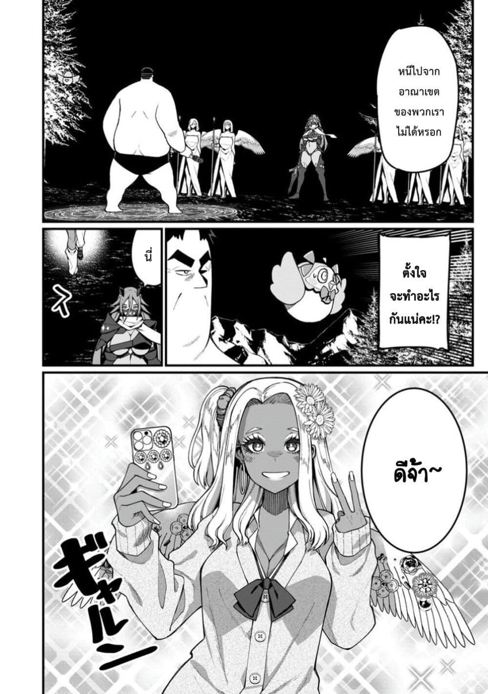 Manga-lc-com อ่านมังงะ อ่านการ์ตูน ออนไลน์ ฟรี Harem Ou no isekai Press Manyuuki ~Saikyou Musou no Ojisan wa Arayuru Shuzoku wo Yome ni Suru~ ตอนที่ 1 2 3 4 5 6 7 8 9 10 11 12 13 14 ฟรี ไม่มีโฆษณา Manga-lc - อ่าน มังงะ อ่าน การ์ตูน ออนไลน์ อ่านมังงะ ฟรี