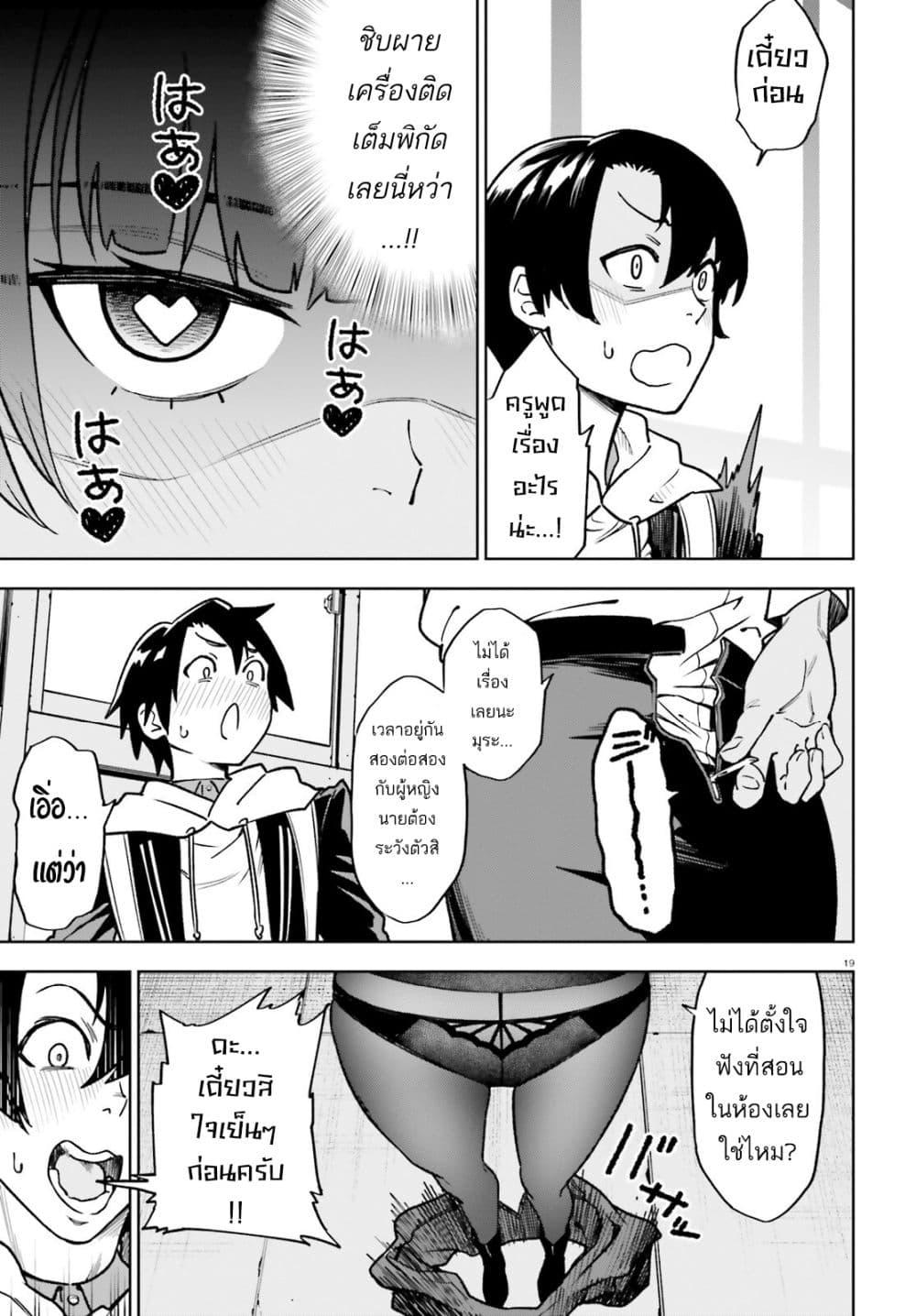 Manga-lc-com อ่านมังงะ อ่านการ์ตูน ออนไลน์ ฟรี Kiwamete KENZEN na Bishoujo Level Up ตอนที่ 1 2 3 4 5 6 7 8 9 10 11 12 13 14 ฟรี ไม่มีโฆษณา Manga-lc - อ่าน มังงะ อ่าน การ์ตูน ออนไลน์ อ่านมังงะ ฟรี