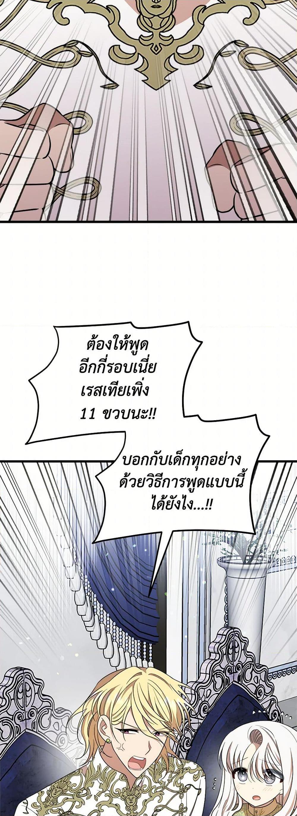 Manga-lc-com อ่านมังงะ อ่านการ์ตูน ออนไลน์ ฟรี Four Dangerous Brothers to My Rescue ตอนที่ 1 2 3 4 5 6 7 8 9 10 11 12 13 14 ฟรี ไม่มีโฆษณา Manga-lc - อ่าน มังงะ อ่าน การ์ตูน ออนไลน์ อ่านมังงะ ฟรี