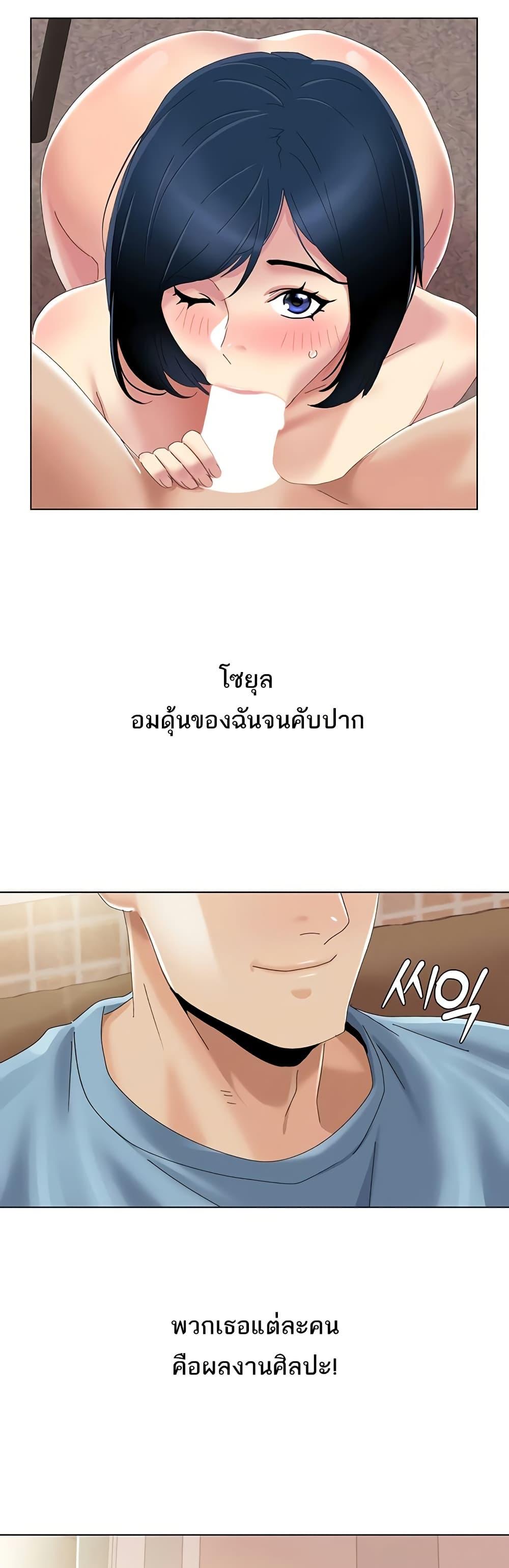 Doujin-Lc- อ่าน โดจิน มังฮวา เกาหลี ญี่ปุ่น จีน แปลไทย Neulsome Studio ตอนที่ 1 2 3 4 5 6 7 8 9 10 11 12 13 14 ฟรี ไม่มีโฆษณา อ่าน โดจิน Manhwa เกาหลี ญี่ปุ่น จีน เรามีครบ คัดมาให้เน้นๆ โดจิน 18+ รับประกันความฟินโดย  Doujin Lc