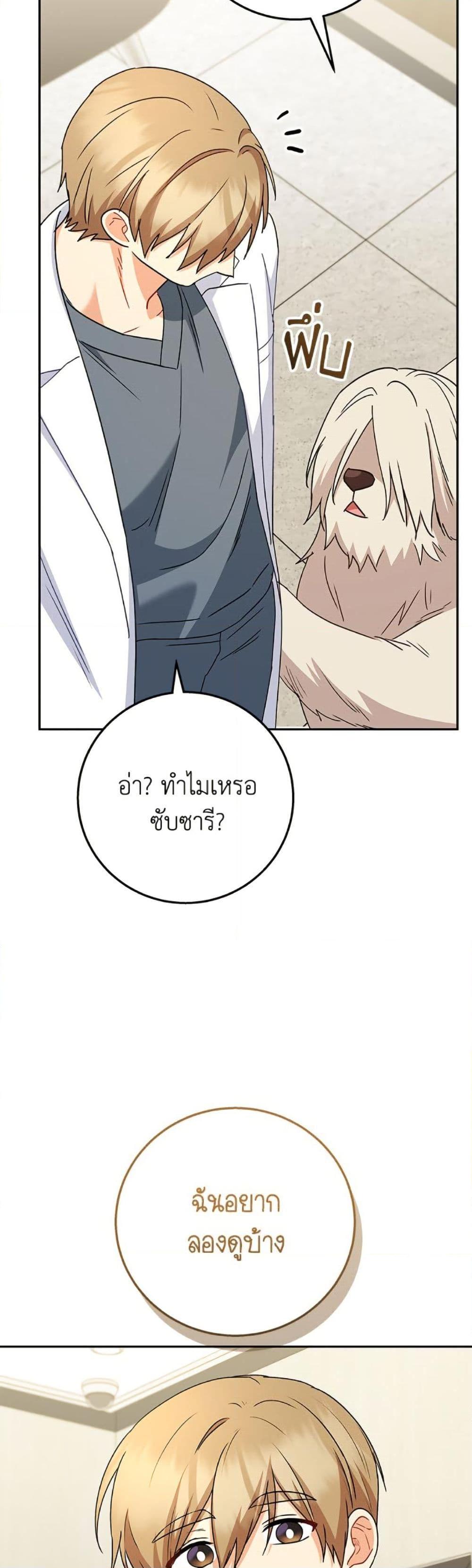 Manga-lc-com อ่านมังงะ อ่านการ์ตูน ออนไลน์ ฟรี Hello! Veterinarian! ตอนที่ 1 2 3 4 5 6 7 8 9 10 11 12 13 14 ฟรี ไม่มีโฆษณา Manga-lc - อ่าน มังงะ อ่าน การ์ตูน ออนไลน์ อ่านมังงะ ฟรี