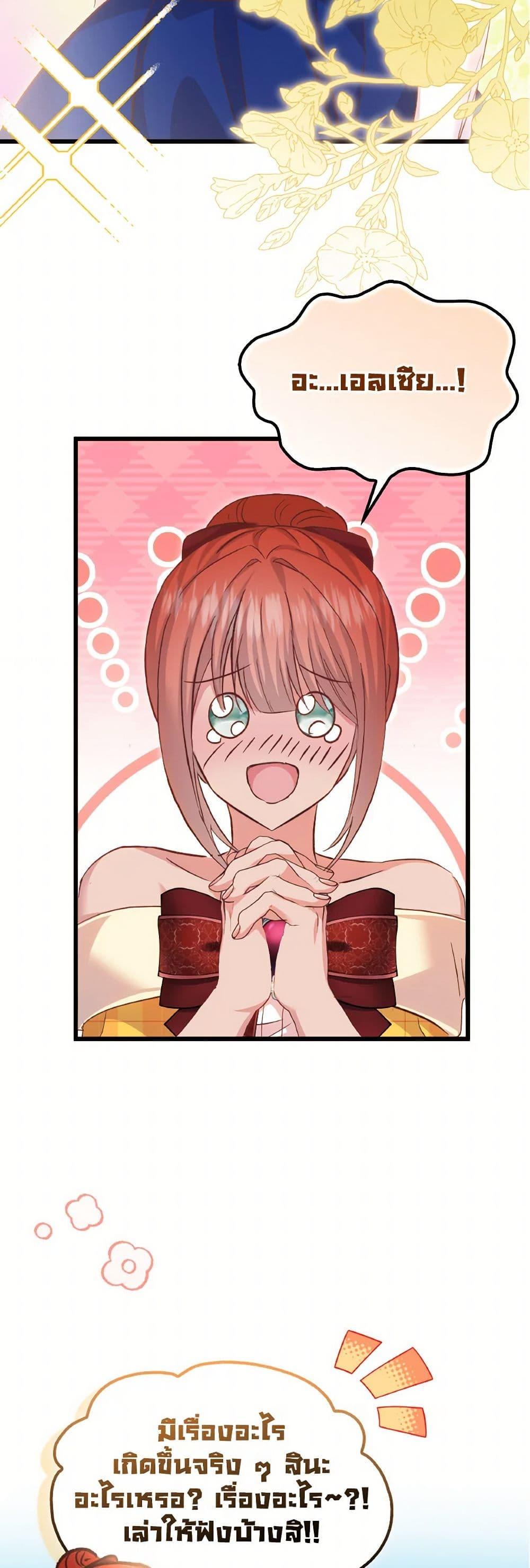 Manga-lc-com อ่านมังงะ อ่านการ์ตูน ออนไลน์ ฟรี I Didn’t Save You To Get Proposed To ตอนที่ 1 2 3 4 5 6 7 8 9 10 11 12 13 14 ฟรี ไม่มีโฆษณา Manga-lc - อ่าน มังงะ อ่าน การ์ตูน ออนไลน์ อ่านมังงะ ฟรี