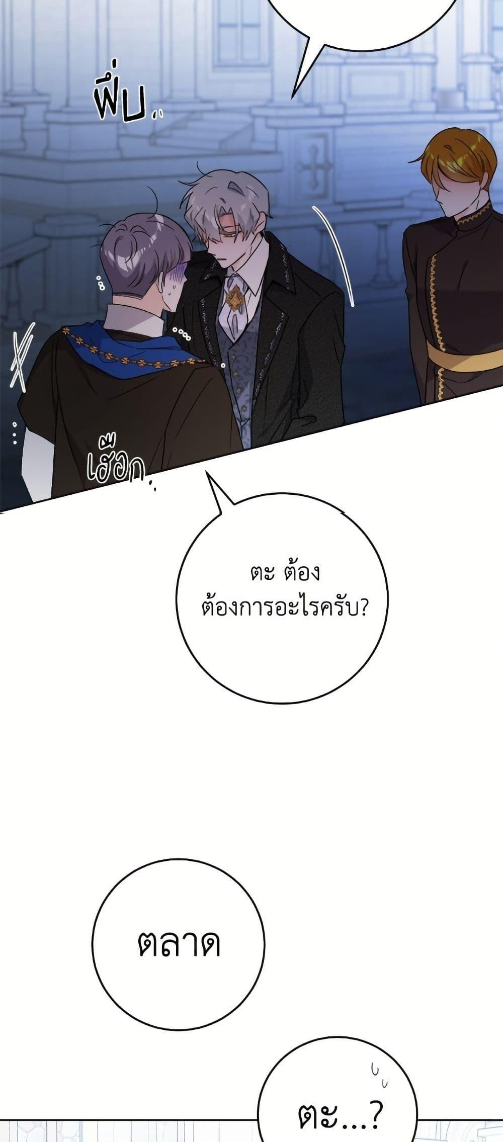 Manga-lc-com อ่านมังงะ อ่านการ์ตูน ออนไลน์ ฟรี The Male Lead is in Charge of the Successor ตอนที่ 1 2 3 4 5 6 7 8 9 10 11 12 13 14 ฟรี ไม่มีโฆษณา Manga-lc - อ่าน มังงะ อ่าน การ์ตูน ออนไลน์ อ่านมังงะ ฟรี