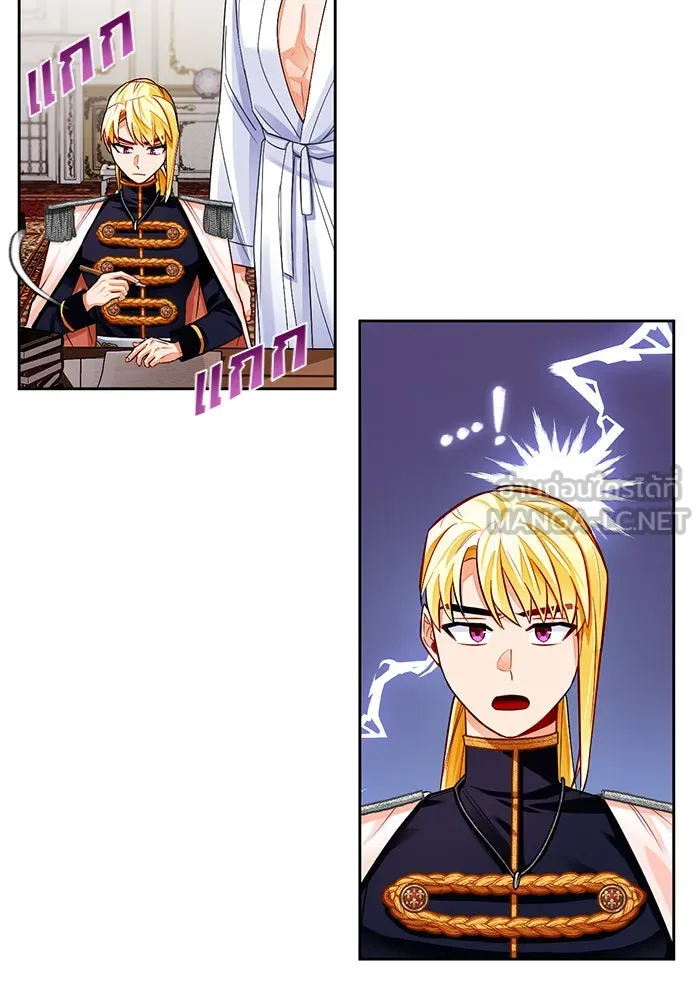 บุตรีดยุกขอไม่แต่งงานbrกับหนุ่มในฝัน ตอนที่ 30 รูปที่ 9