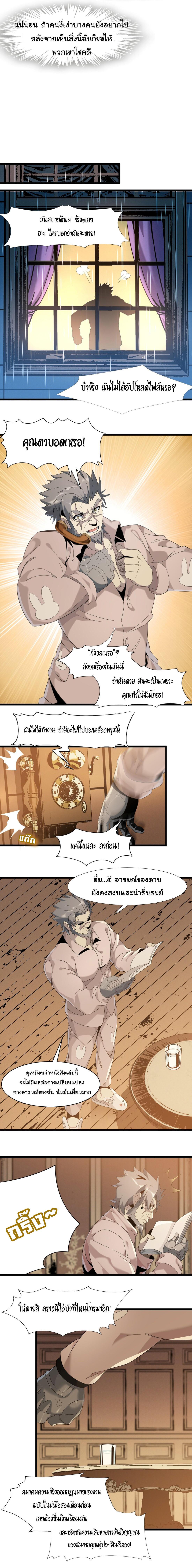 Manga-lc-com อ่านมังงะ อ่านการ์ตูน ออนไลน์ ฟรี The Demon God ตอนที่ 1 2 3 4 5 6 7 8 9 10 11 12 13 14 ฟรี ไม่มีโฆษณา Manga-lc - อ่าน มังงะ อ่าน การ์ตูน ออนไลน์ อ่านมังงะ ฟรี